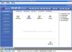 藍(lán)軟坊銷售管理軟件 直觀高效，助力企業(yè)銷售全流程管理