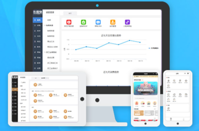 服裝進(jìn)銷存軟件 數(shù)字化運營的銷售利器