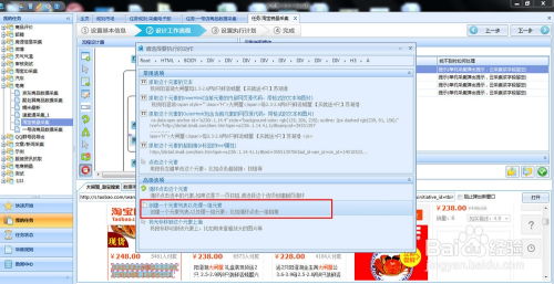 商品銷(xiāo)量采集利器 八爪魚(yú)采集軟件圖文詳解與銷(xiāo)售指南