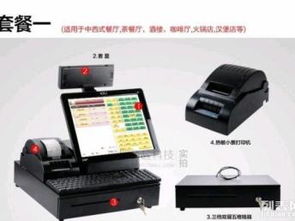 愛(ài)寶牌觸摸屏一體收銀機(jī) 零售餐飲高效運(yùn)營(yíng)的智能解決方案